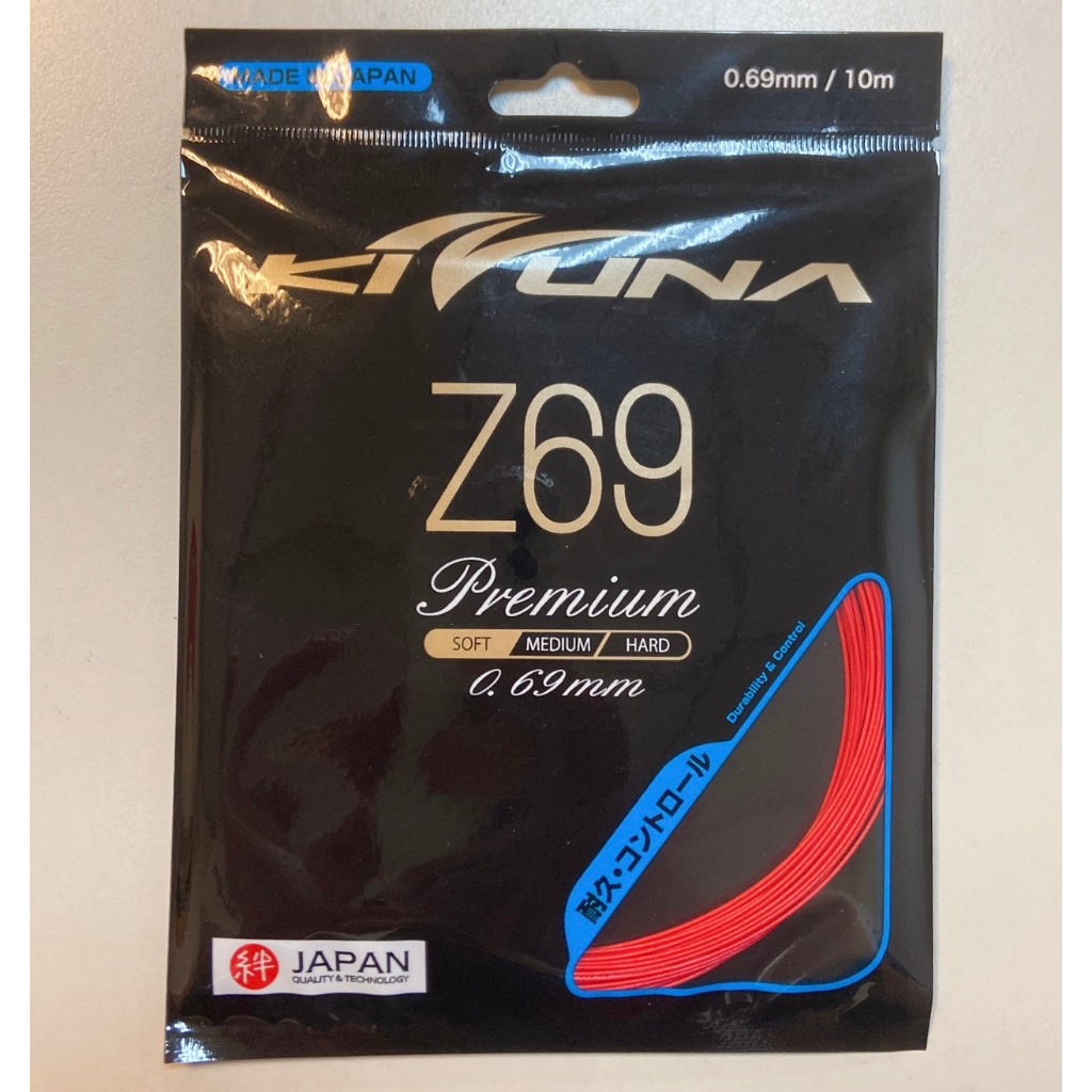 Kizuna Z66 Z61 Z63X Z58 Z69 羽毛球線 | 蝦皮購物