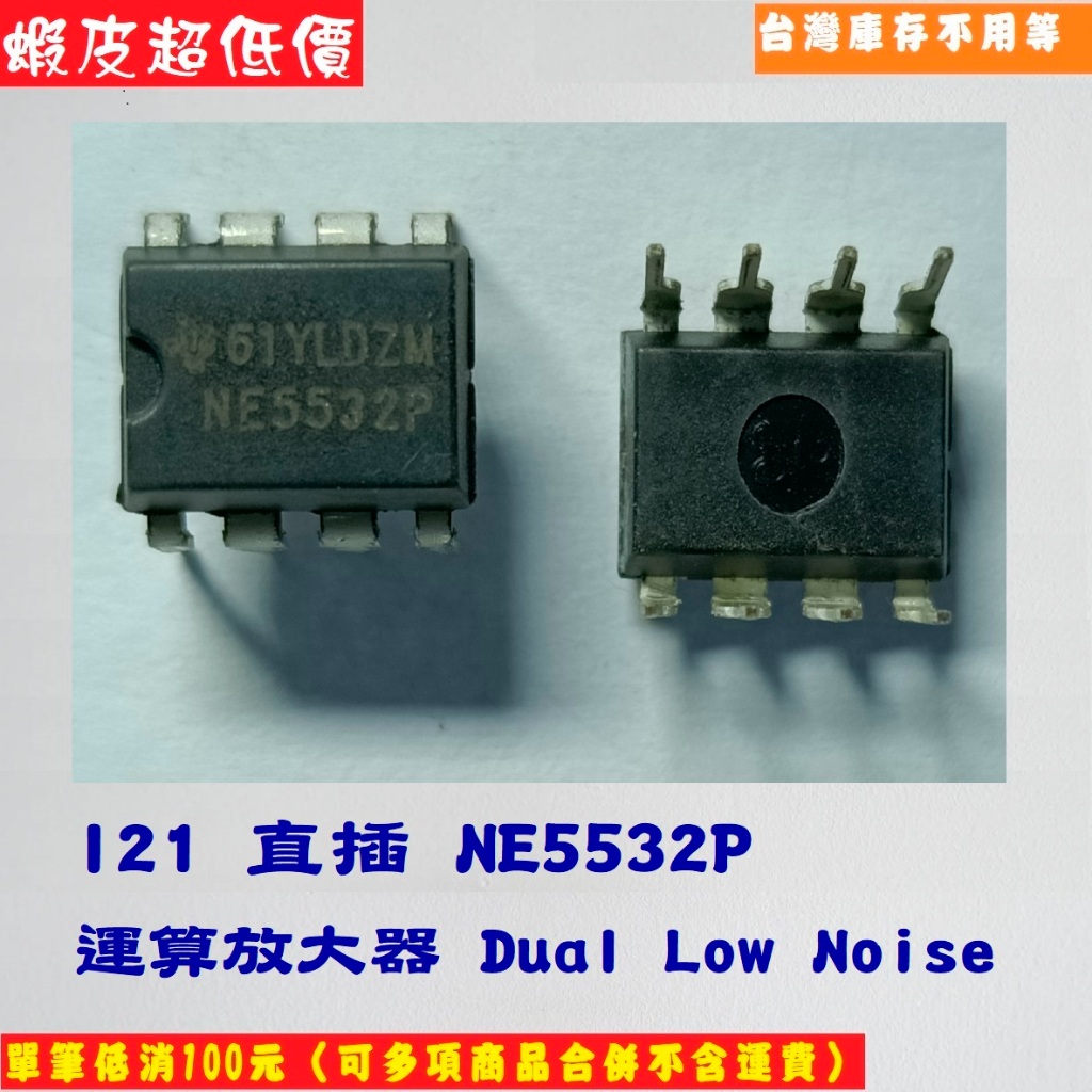 5532p - 優惠推薦 - 2026年6月 | 蝦皮購物台灣