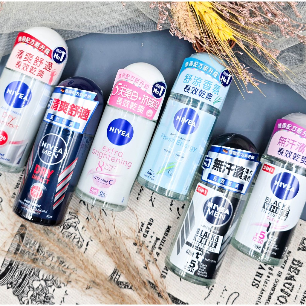NIVEA 妮維雅 止汗爽身乳液 止汗爽身滾珠 亮白系列 無印乾爽 乾適活力 男士乾適活力 清新舒涼 男士無印乾爽 | 蝦皮購物