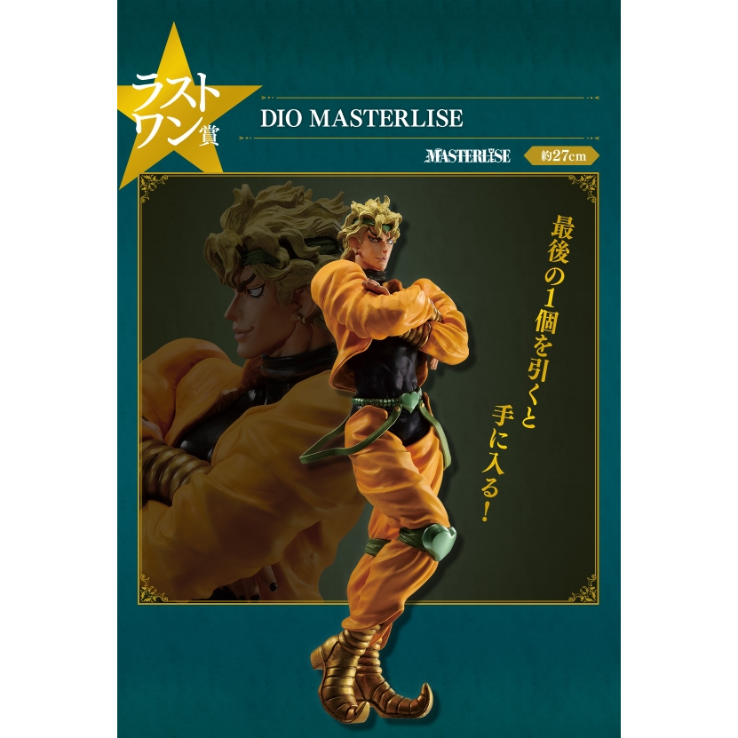 JOJO一番賞A賞承太郎B賞花京院C賞喬瑟夫D賞穆罕默德E賞約翰F賞伊奇最後