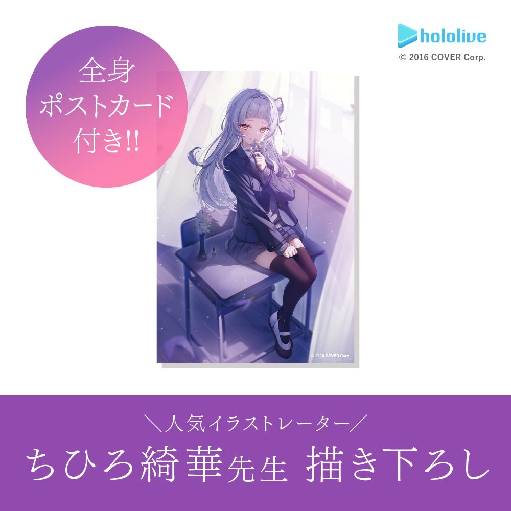 喵生屋】預購hololive x Anideal 香水芳香劑紫咲詩音兔田佩克拉
