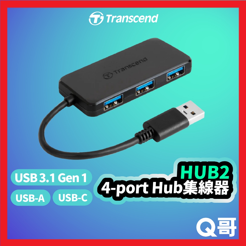 Transcend 創見 HUB2 4-port Hub 集線器 USB 3.1 Gen1 Type-C TRS09 | 蝦皮購物