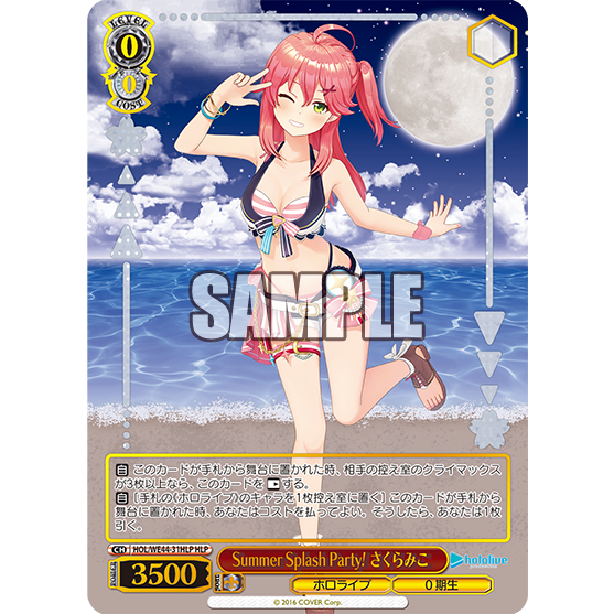 WS－WE44 閃卡】hololive『0期生』時乃空／蘿蔔子／AZKi／櫻巫女／星街