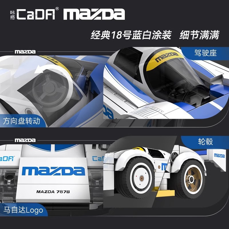 广东双鹰玩具实业有限公司