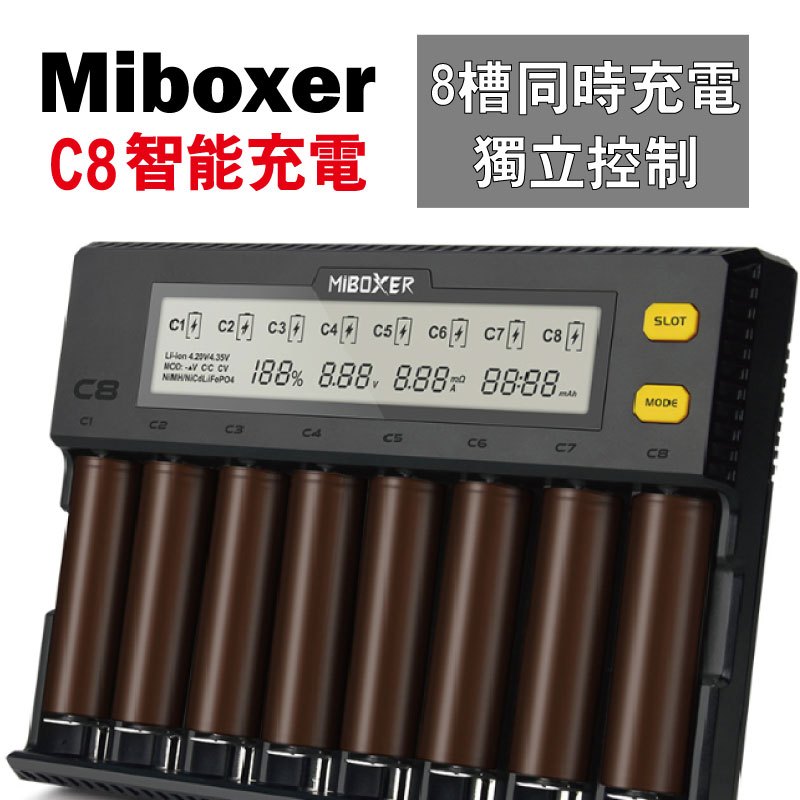 Miboxer c4-12 C8 18650 21700 26650 鋰電池 鎳氫 充電器 3A快充 內阻測量 T2 | 蝦皮購物