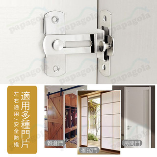 [台灣出貨] 門扣 門閂 不鏽鋼門鎖 滑門鎖 門栓直角鎖 掛扣 門止 白鐵雙用打掛閂 門鎖 | 蝦皮購物