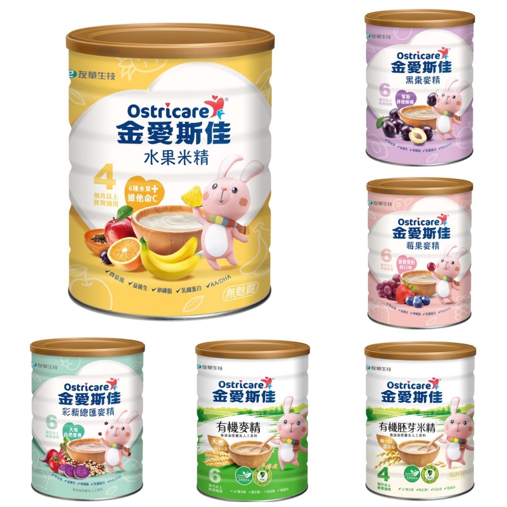 金愛斯佳Ostricare 營養米麥精/寶寶米精/副食品 | 蝦皮購物