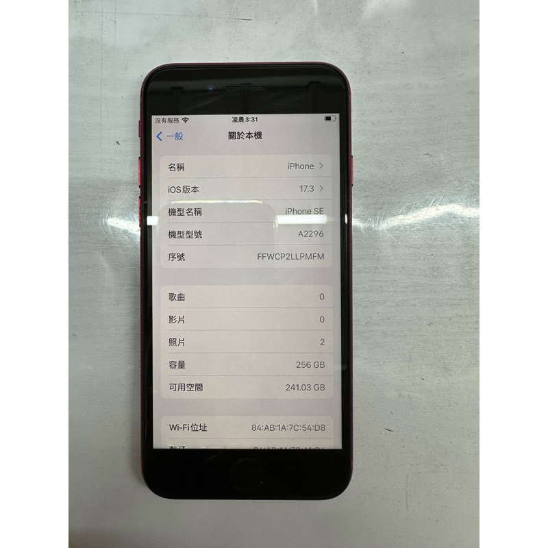 iPhone se2 256gb | 蝦皮購物