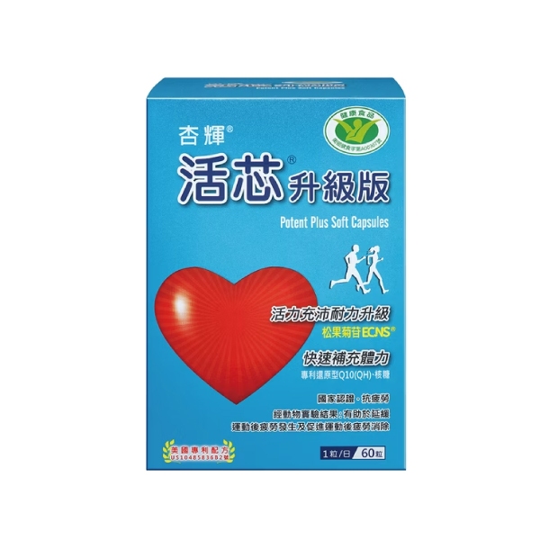 Product image 杏輝 杏利 QH活芯升級版軟膠囊60粒(健字號)【全成藥妝】 1