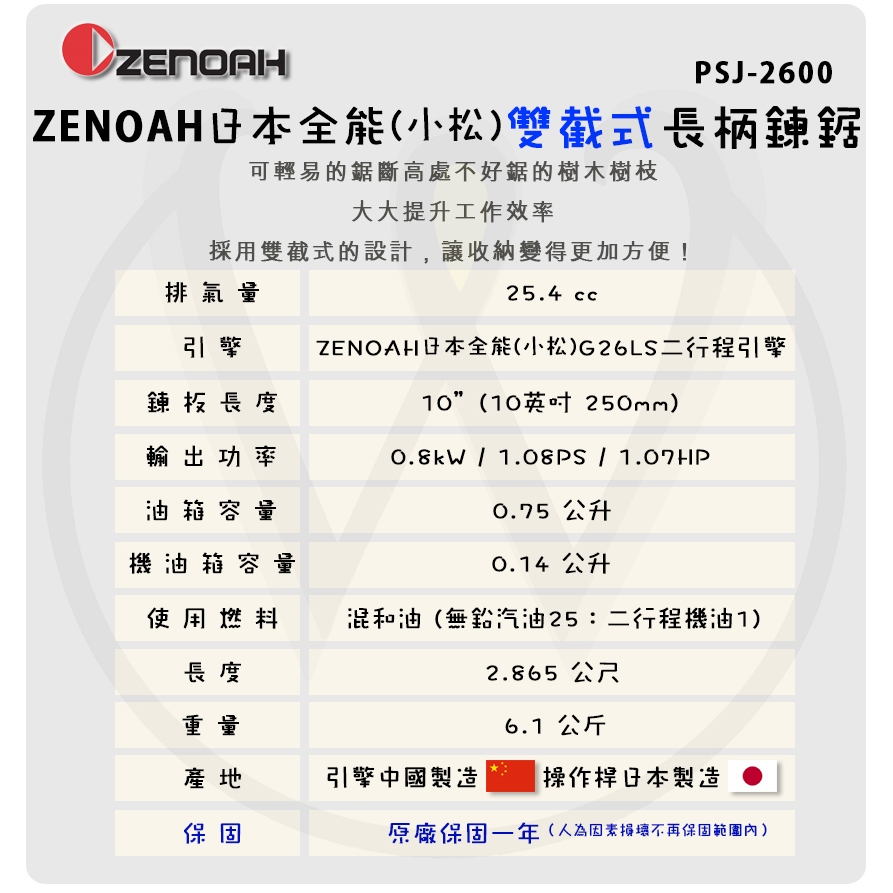 汶采】精裱日式古檀宣掛軸/空白畫軸/四尺宣紙卷軸/仿綾布裝裱