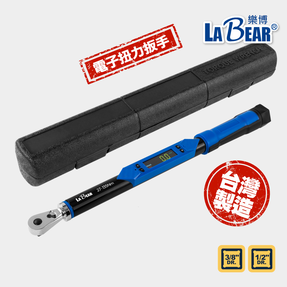 【LaBear】90齒 雙向 電子扭力扳手 3分/4分 數顯示扭力扳手 27-200Nm 數位扭力扳手 電子數顯 | 蝦皮購物