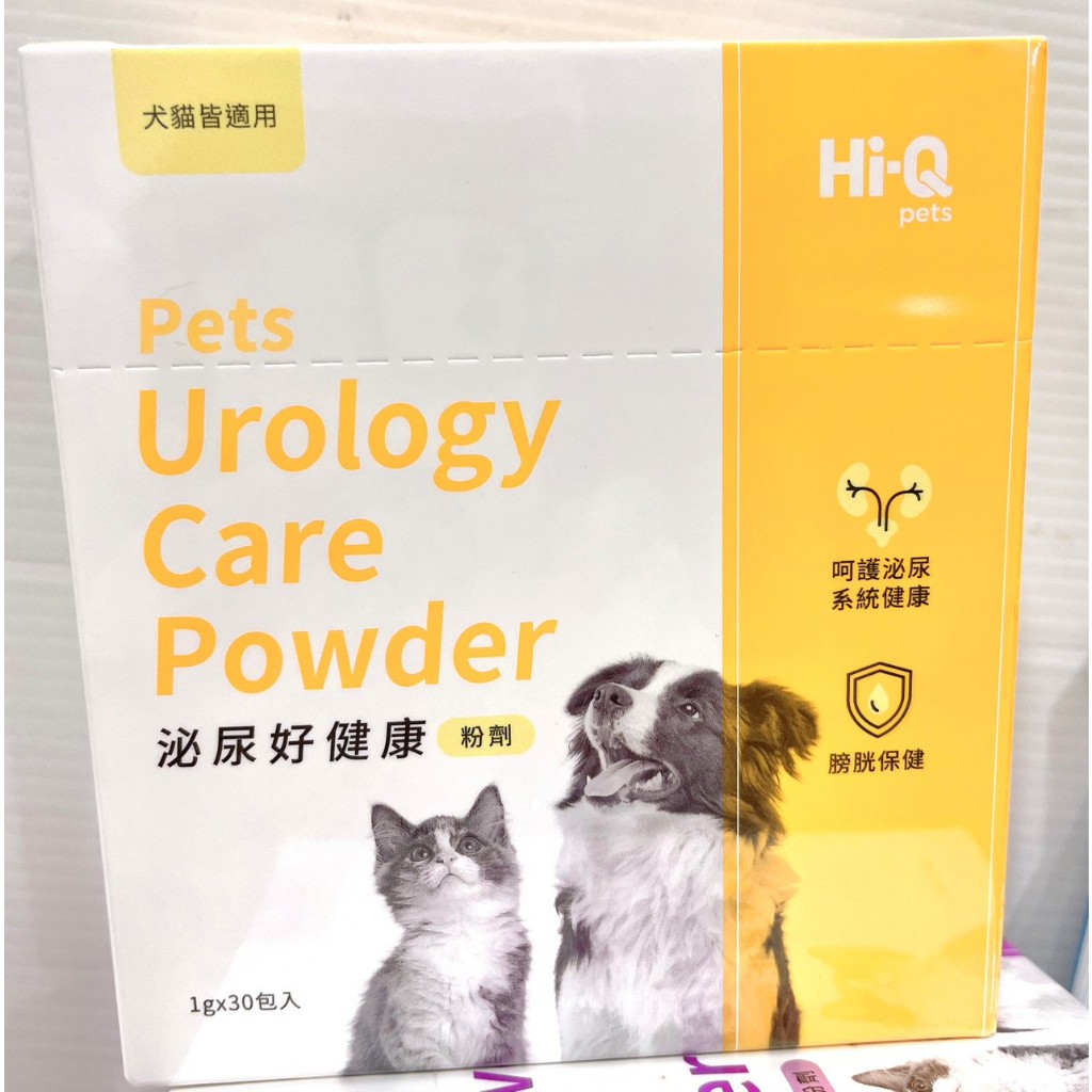 【出清大特價】【單包裝試吃價】Hi-Q pets Urology Care Powder 泌尿好健康 30g/一盒 | 蝦皮購物