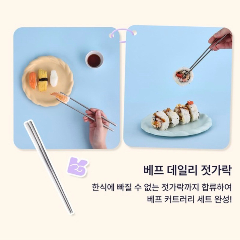韓國品牌 better finger 韓國扁筷 韓式餐具 不鏽鋼304 韓風 韓劇 家居 | 蝦皮購物