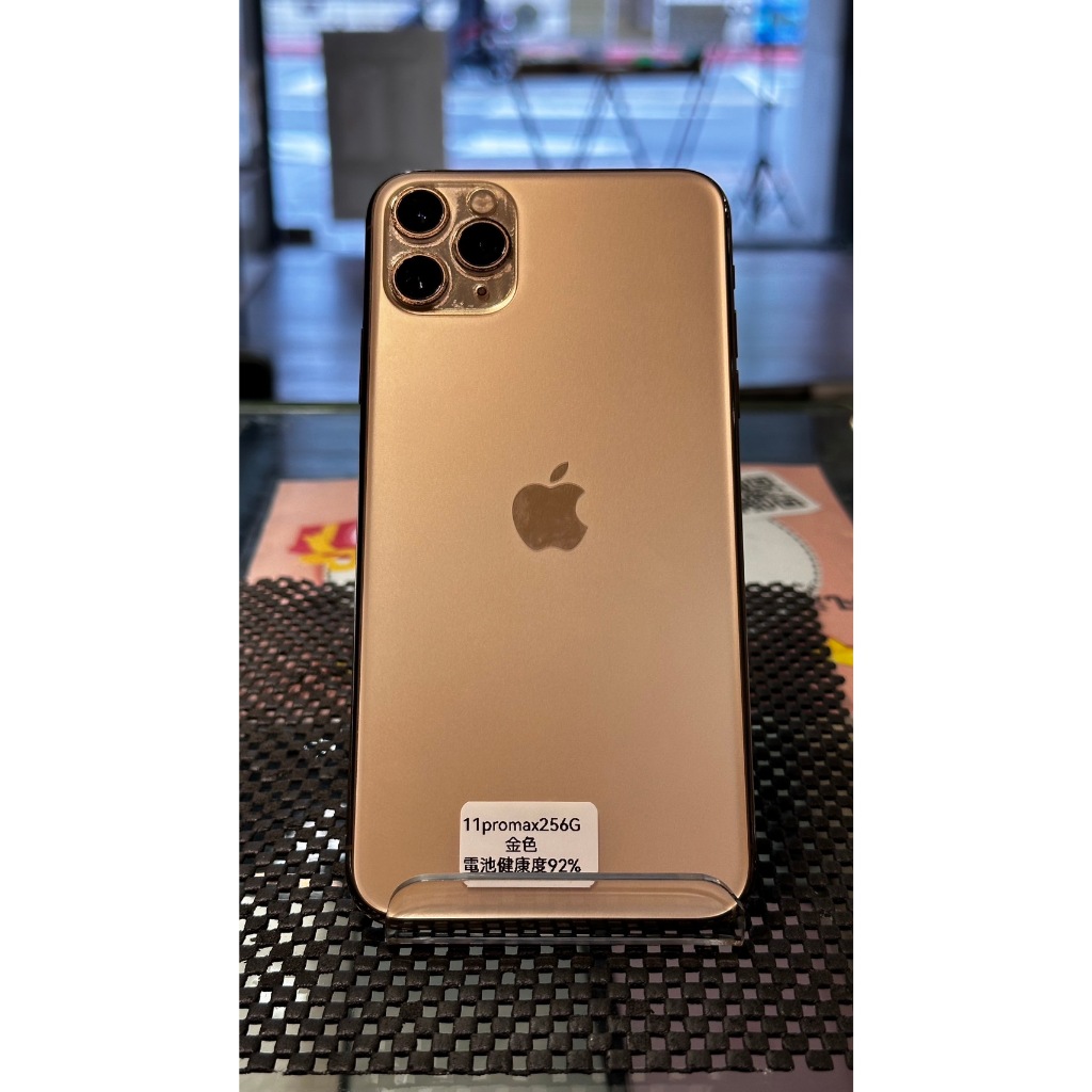 apple iphone 11 pro max 256gb - 優惠推薦- 2024年4月| 蝦皮購物台灣