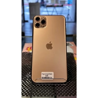 Apple iPhone 11 Promax 256GB 金色