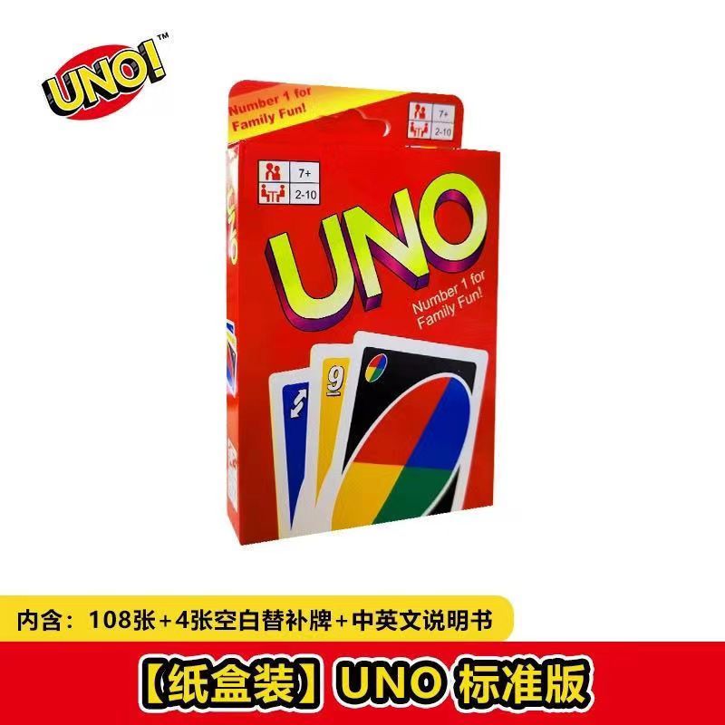 UNO紙牌 桌遊紙牌 紙牌 uno紙牌標準版桌遊紙牌卡牌遊戲牌多人聚會紙牌 | 蝦皮購物