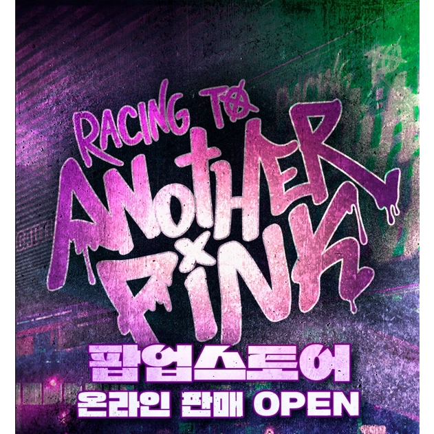 【預購】𝙍𝘼𝘾𝙄𝙉𝙂 𝙏𝙊 𝘼𝙉𝙊𝙏𝙃𝙀𝙍 𝙋𝙄𝙉𝙆🏁봄툰Bomtoon 韓漫 快閃店周邊 蝦皮購物
