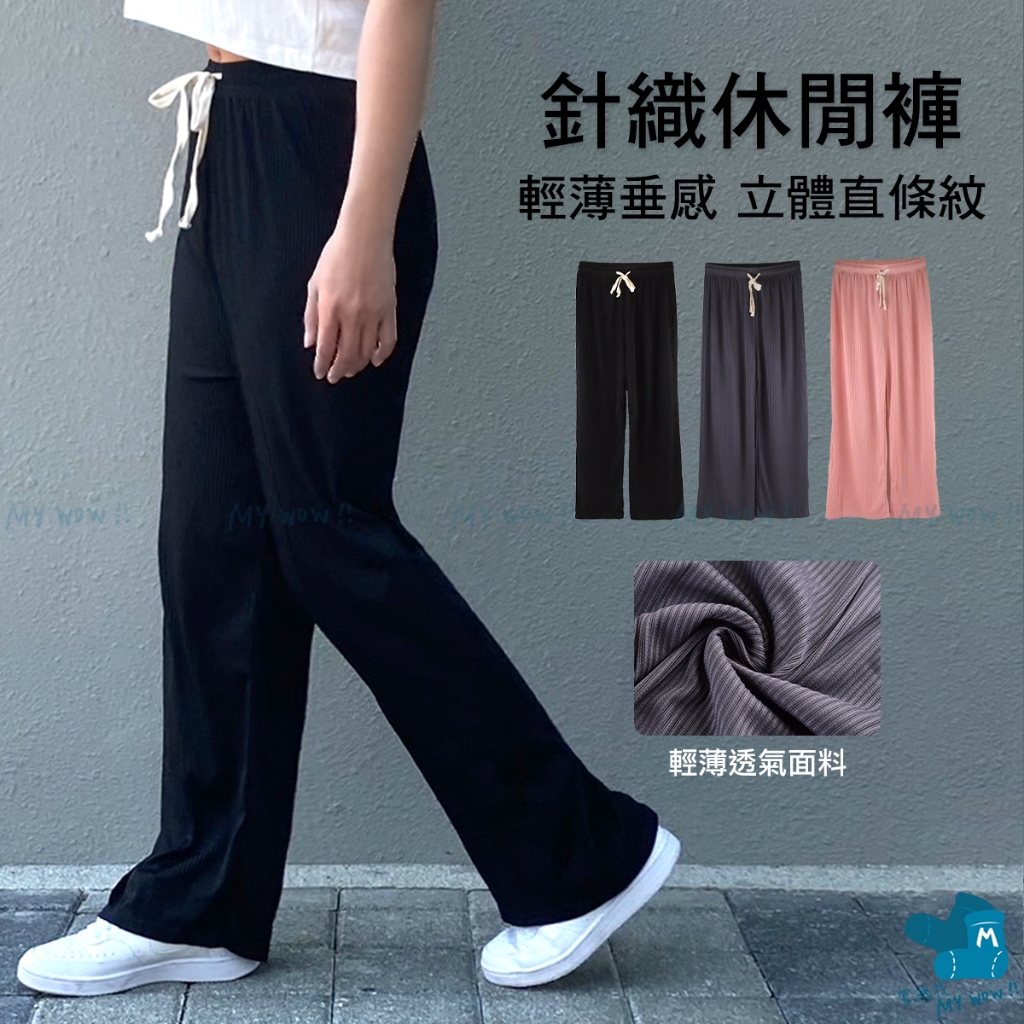 [可調節腰圍] 超輕薄直條SCIMITAR PANTS/ 2色 main image 1
