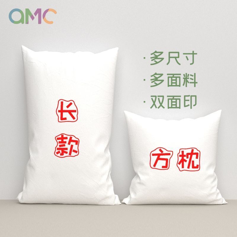 客製化 來圖印照片抱枕 定制照片 DIY枕頭靠墊 生日禮物 情侶禮物 雙面來圖定做送枕芯 自定義圖片 交換禮物 禮物紀念 | 蝦皮購物