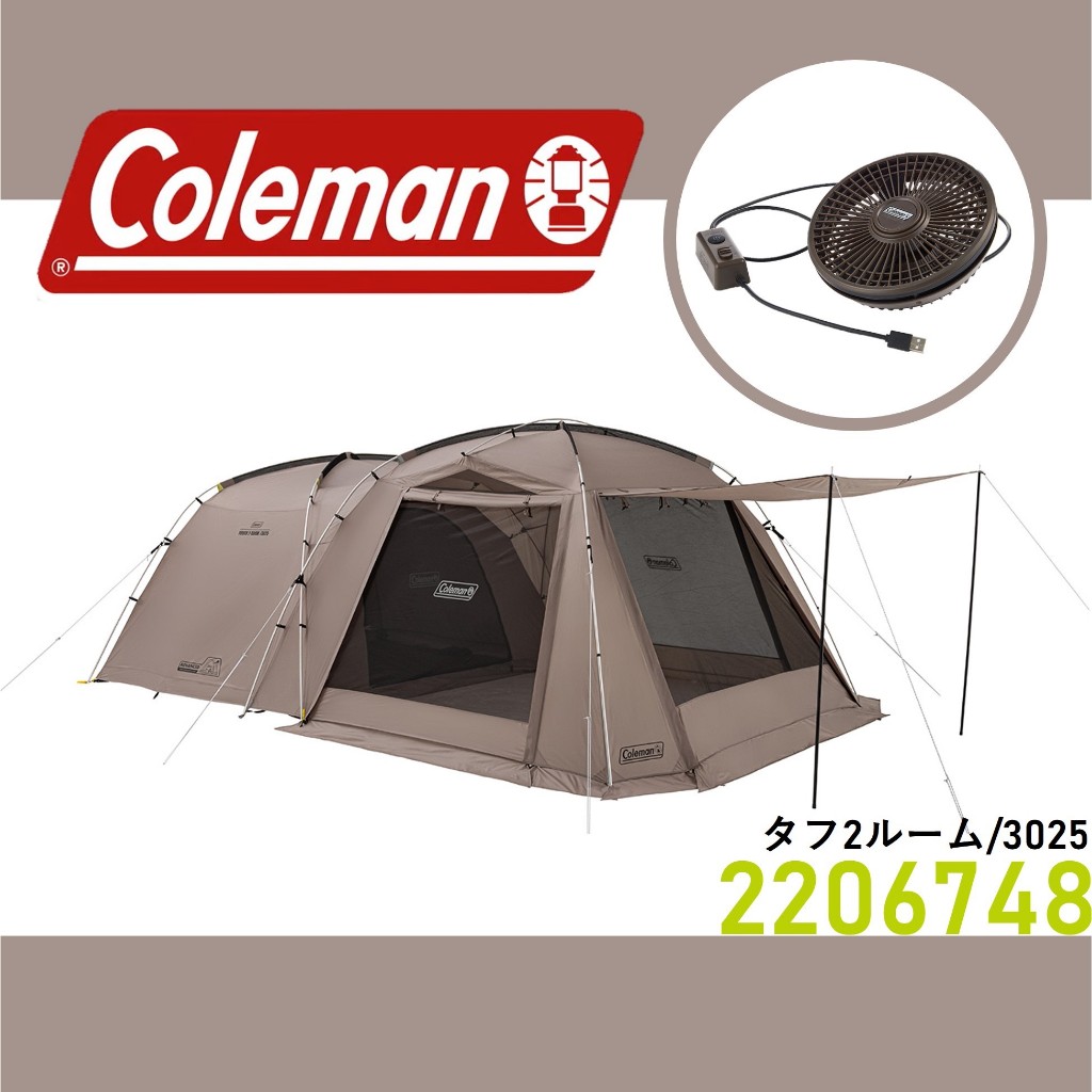 日本限定款】Coleman TOUGH 2-ROOM 3025帳篷2206748 灰棕色