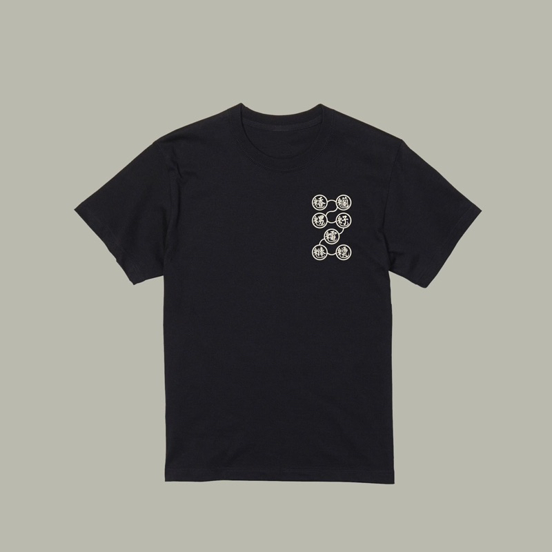 新品☆藤井風着用☆香蘭男子電棒燙☆Tシャツ☆ネイビー☆アジア