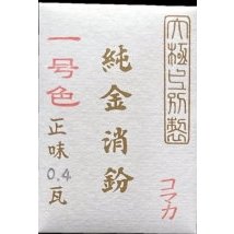 純金粉【純金消粉 (純金泥) 】 日本製 金色顏料適用金繕金繼黃金粉末 【金箔屋】