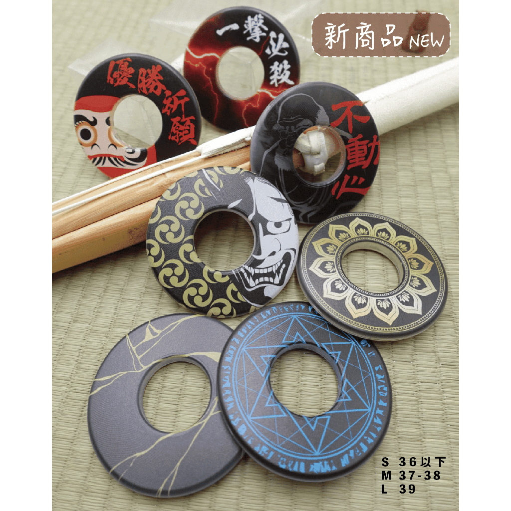 葵Aoi｜日本武道具直送🇯🇵新品上市🔥 竹刀鍔 劍鍔 和柄鍔 背面茶色 比賽專用 不透光 厚實 不易壞 全年齡適用 | 蝦皮購物