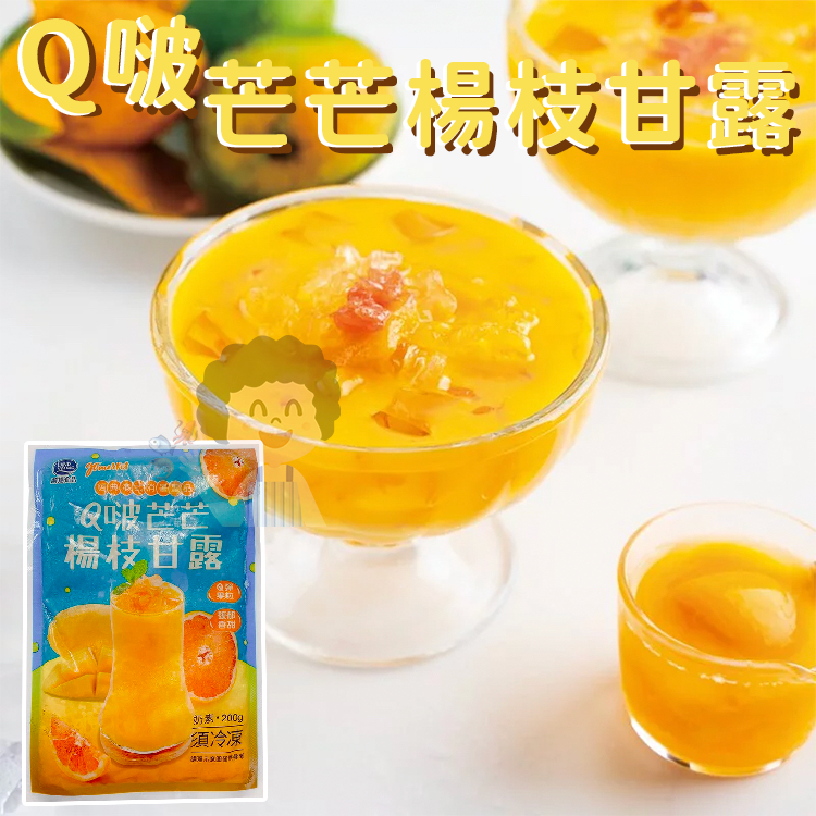 【阿珠媽海產】Q啵芒芒楊枝甘露 Q啵摩摩喳喳〖奶素〗200g 楊枝甘露 摩摩喳喳 甜品 南洋風味 椰奶 西米露 冰品 | 蝦皮購物