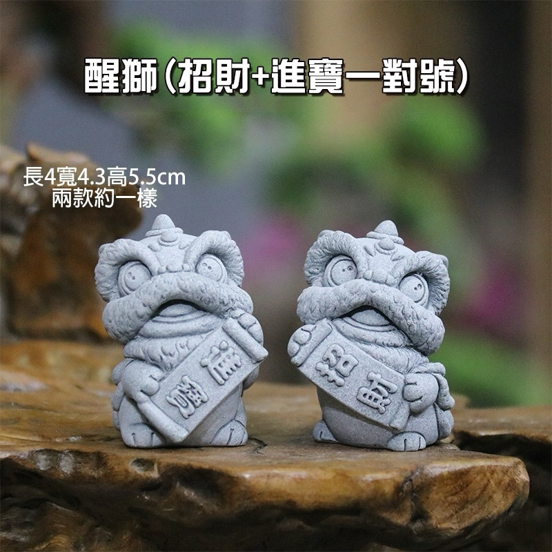 石獅子- 優惠推薦- 2026年6月| 蝦皮購物台灣