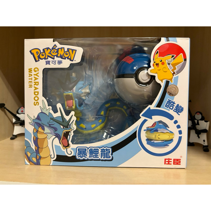 Pokemon 寶可夢變形系列 超級球 寶貝球 酷變 庄臣 暴鯉龍 全新未拆 正版授權 | 蝦皮購物