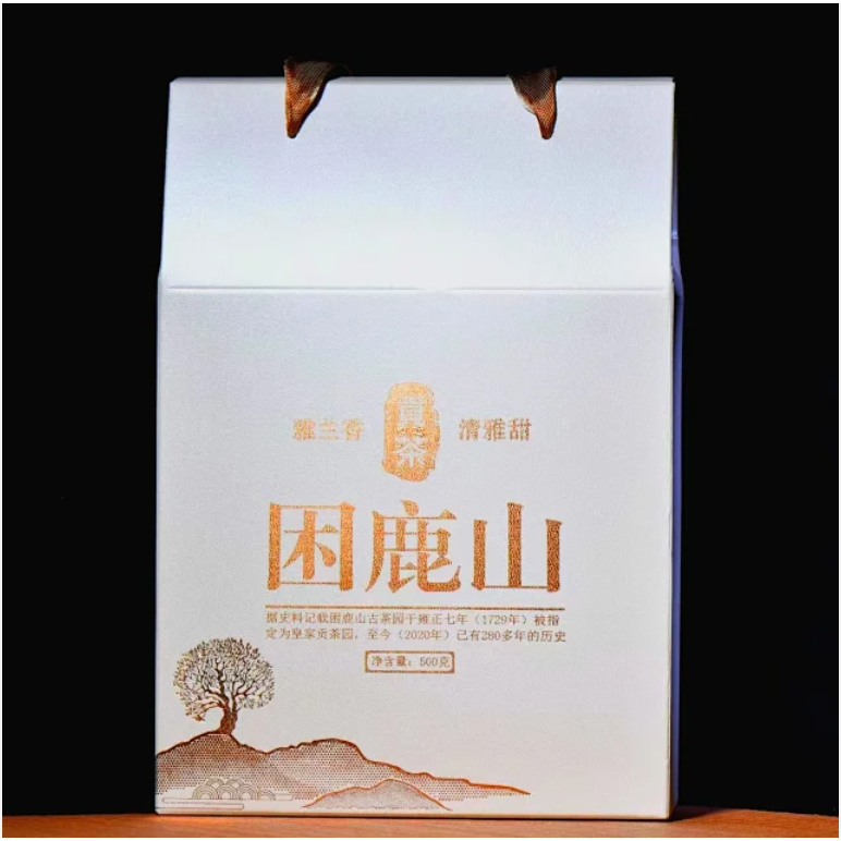 明代皇帝的禦貢茶！2024年茶弄直供的僅有庫存！困鹿山皇家貢茶基地大型古樹茶400~800年區間古樹！500克/份！ | 蝦皮購物