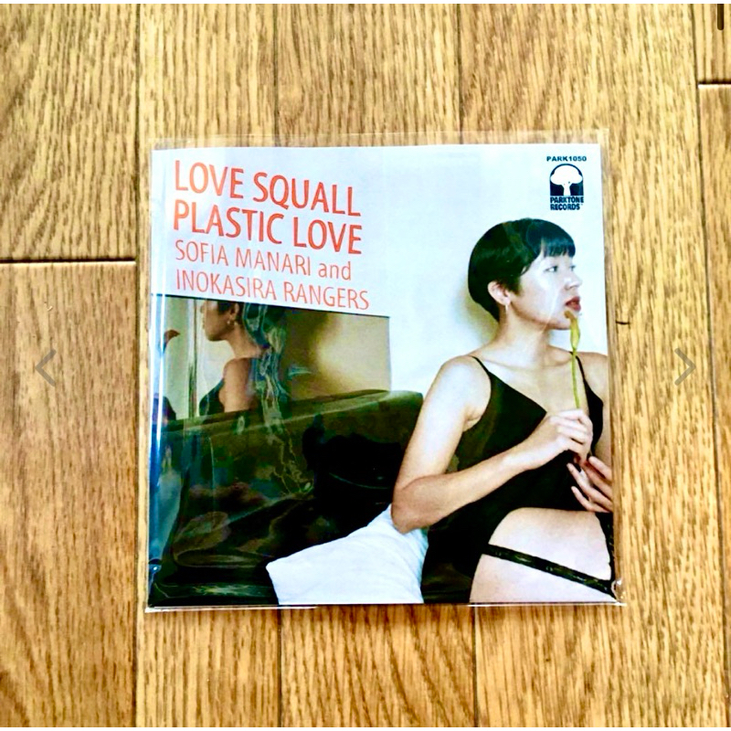 店長推薦💕井の頭レンジャーズ Feat Sofia Manari 七吋全新黑膠 Plastic Love 竹內瑪莉亞 蝦皮購物