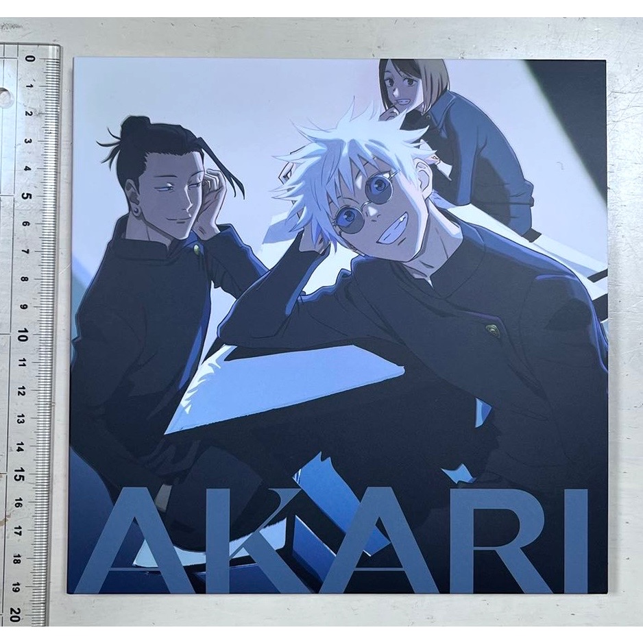燈　期間限定生産盤　崎山蒼志　CD akari CD 燈 (期間生産限定盤) 崎山蒼志