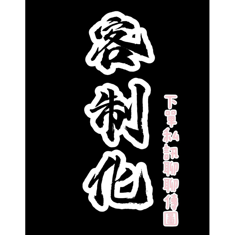 煙灰缸單玻璃無圖客製化 | 蝦皮購物