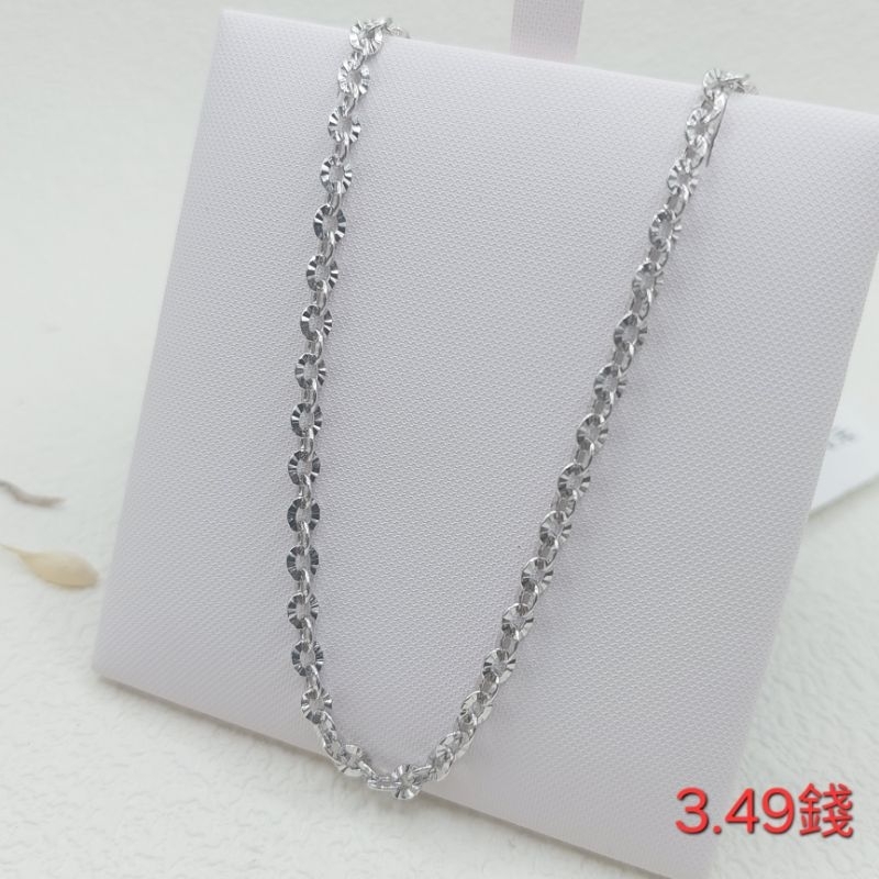 打金鋪 PT950 白金項鍊 重3 49錢