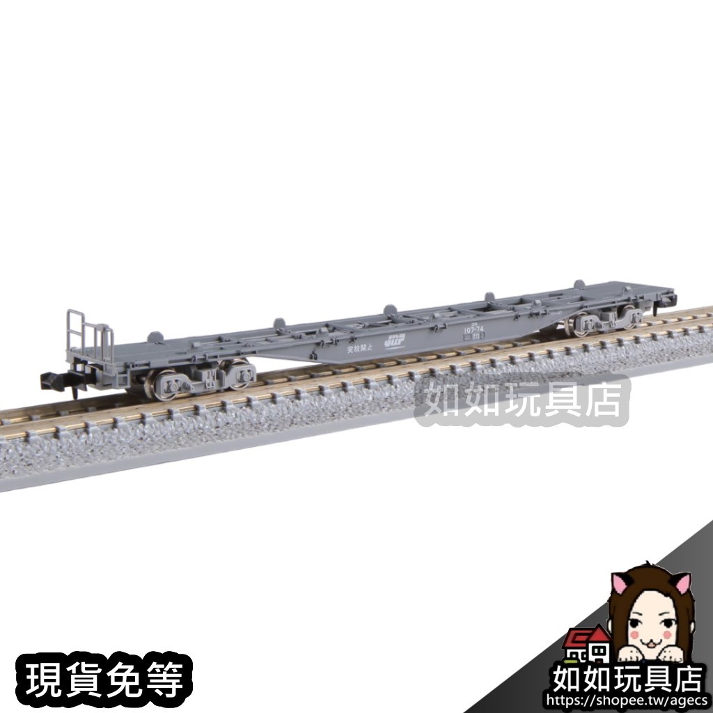 鉄道模型 Nゲージ 貨物列車 西濃運輸 TOMIX 朗堂 コキ コンテナ貨車