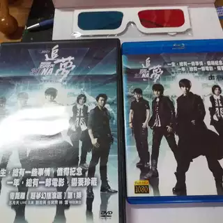 新品 MAYDAY 3DNA 五月天 追夢 DVD 日本盤 解説書封入 匿名配送 Amazon.co.jp: MAYDAY 3DNA 五月天追夢 [DVD] : Mayday: DVD