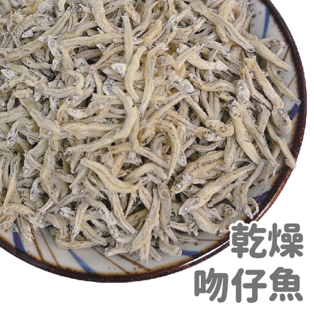 快速出貨 乾燥吻仔魚 沖泡即食 乾燥蔬菜 脫水 露營登山 登山食品 吻仔魚 脫水吻仔魚 | 蝦皮購物