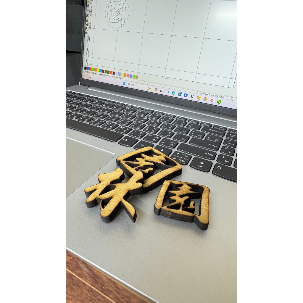 【客製化】雷射切割文字/壓克力割字/代工割字/卡典貼紙/婚禮看板割字 | 蝦皮購物