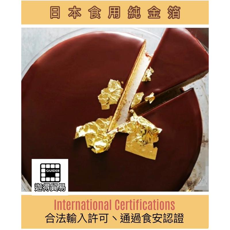 德麥食品股份有限公司TEHMAG FOODS CORPORATION