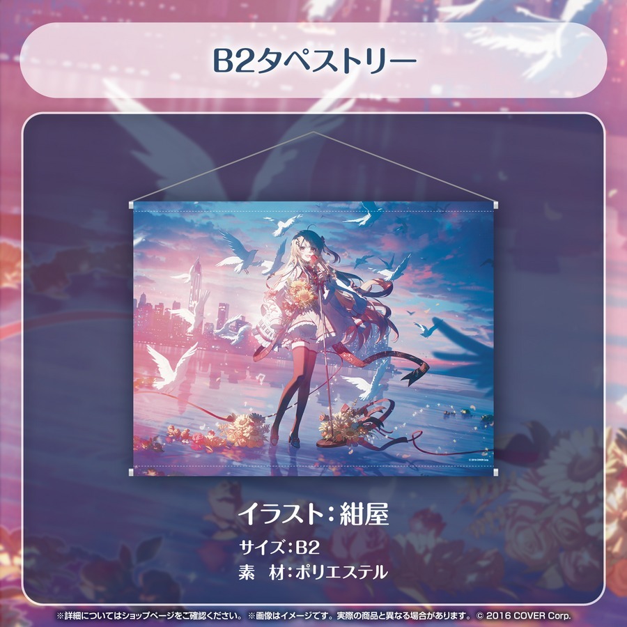 喵生屋】預購hololive 音乃瀨奏音乃瀬奏誕生日記念2024 生日紀念附親筆