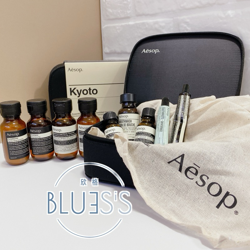 Aesop 旅行組京都Kyoto Aesop京都旅行組9件組aesopkyoto | 蝦皮購物
