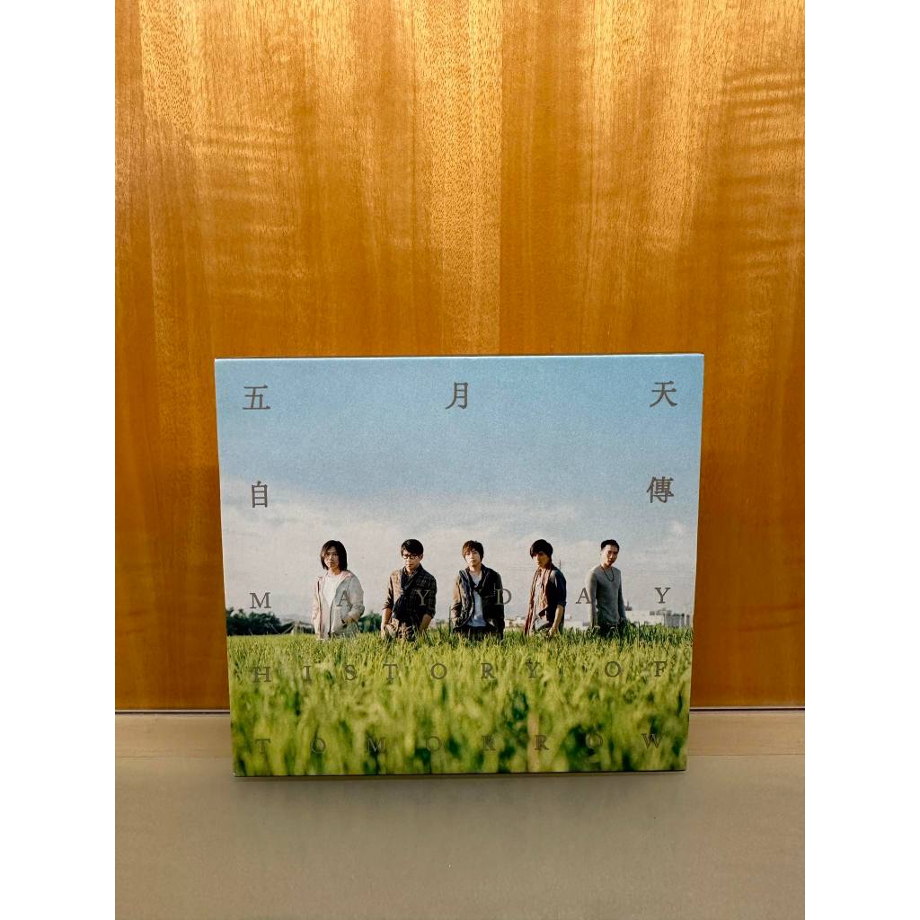【五月天】 自傳 (CD) | 蝦皮購物