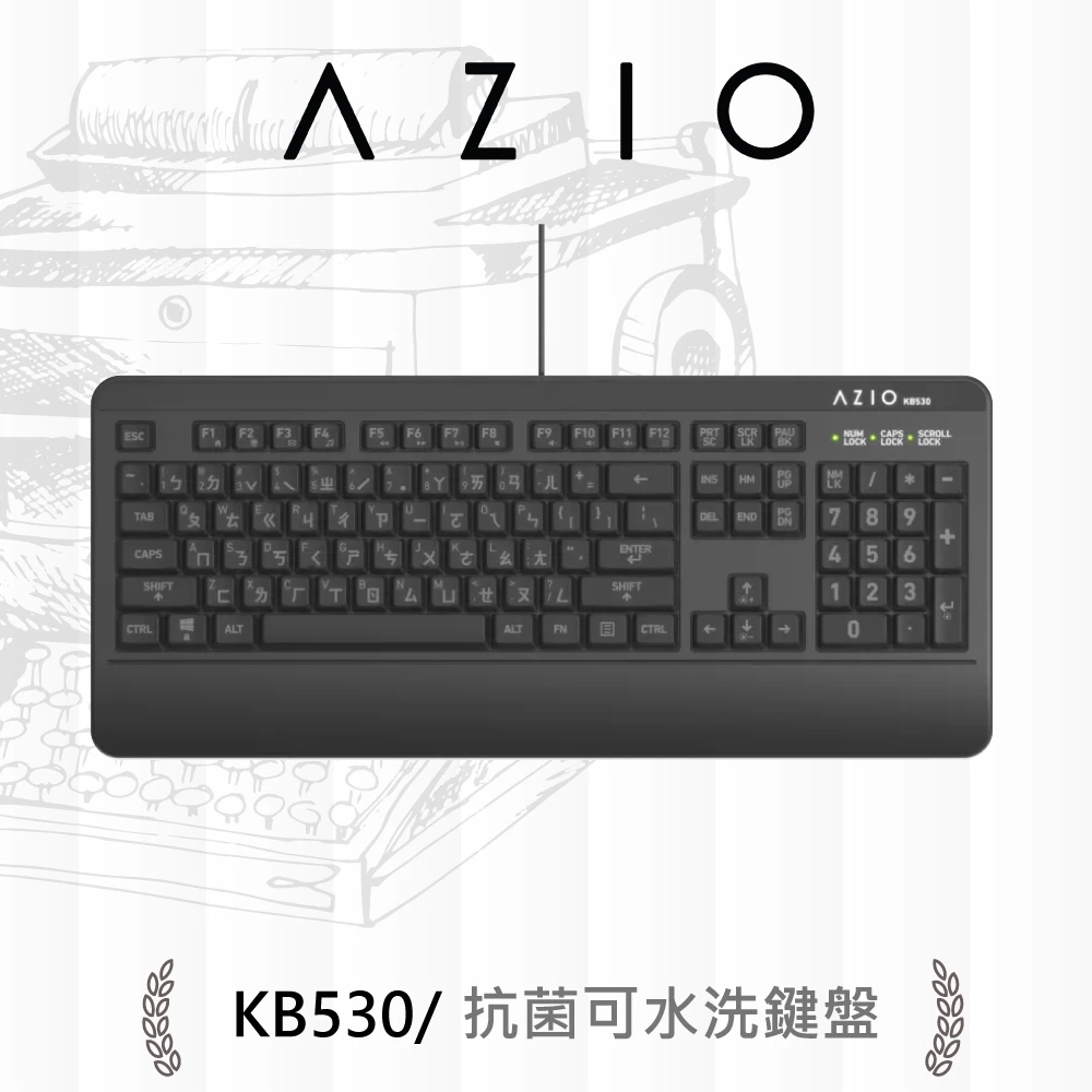 守護全家人的視力與健康：AZIO KB530 抗菌防水大字體鍵盤深度推薦
