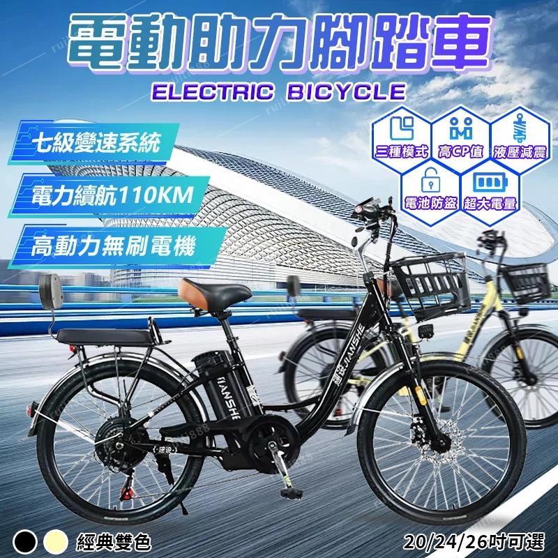 【可試騎 免掛牌】電動輔助自行車 折疊電動車 110v電動自行車 折疊電動腳踏車