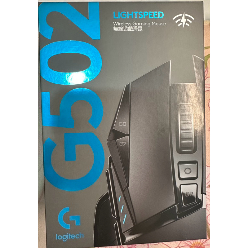 Logitech 羅技 G502 Lightspeed 高效能 無線電競滑鼠 RMA 全新品 未拆 | 蝦皮購物