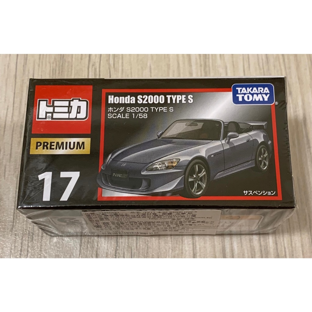 Tomica Honda 06-09 S2000 Type S 1:58 Scale Diecast Model