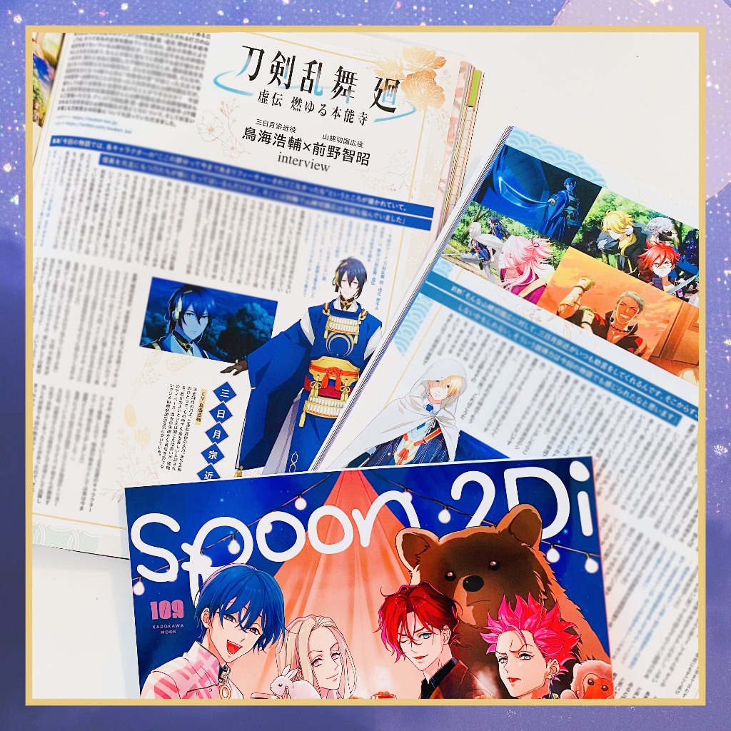 TP小屋](全新現貨) 日文雜誌SPOON 2Di VOL.109 天官賜福貳