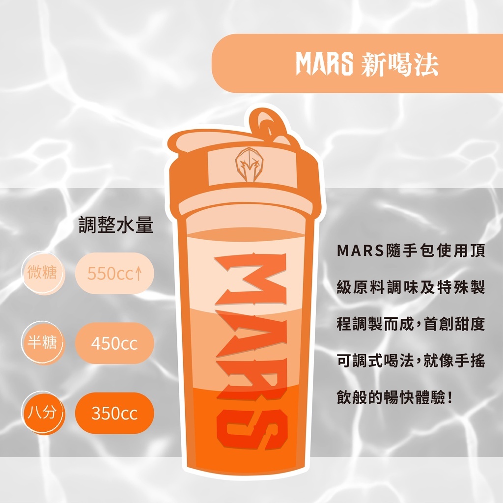 MARS戰神乳清蛋白評價：水解乳清值得買嗎？口味、適合族群與缺點整理 (8/11)