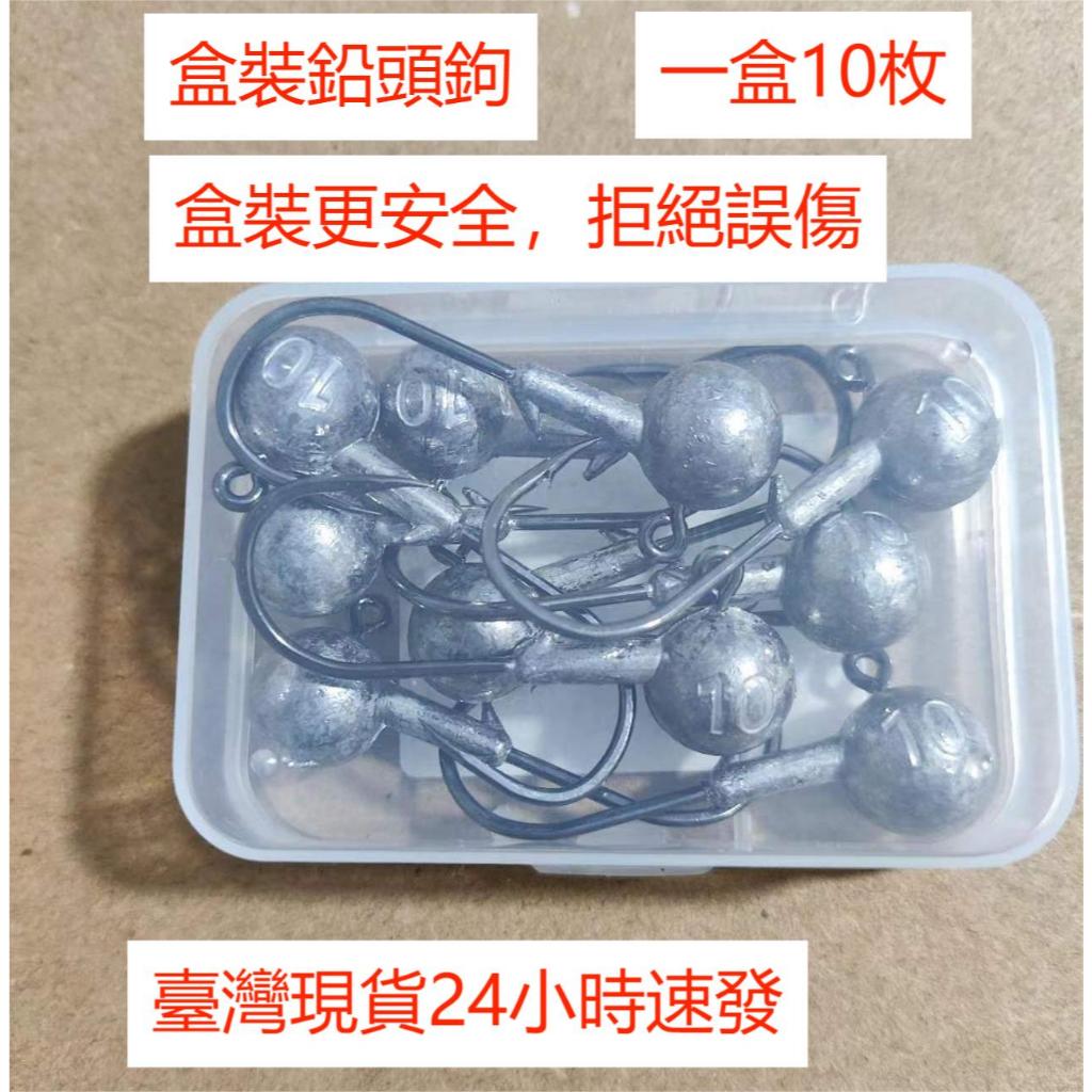 臺灣現貨24小時速發 鉛頭鉤 汲頭鉤 鉤尖鋒利 鉛頭曲柄鉤 及頭鉤 路亞 曲柄鉤 血槽鉤 防掛 路亞 T尾鉤 捲尾 | 蝦皮購物